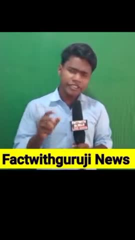 सोनू जैसे करोड़ों बच्चे का भविष्य कैसे बनेगा #shorts #news #teacher #vacancy #study #students #today #factwithguruji