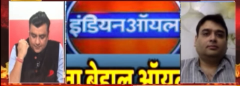 पेट्रोल-डीज़ल की क़ीमतों पर मेरी चर्चा। #petrolprices #dieselprices