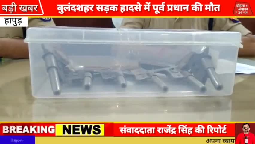 हापुड़: हापुड़ पुलिस को मिली बड़ी कामयाबी राधना तमंचा तस्कर को धर दबोचा #hapurpolice