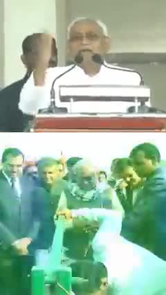 न्याय के साथ विकास, नीतीश जी में है #nitishkumarjdu  सबका#nitishkumarcmbihar ushasanBabu #NitishKumar