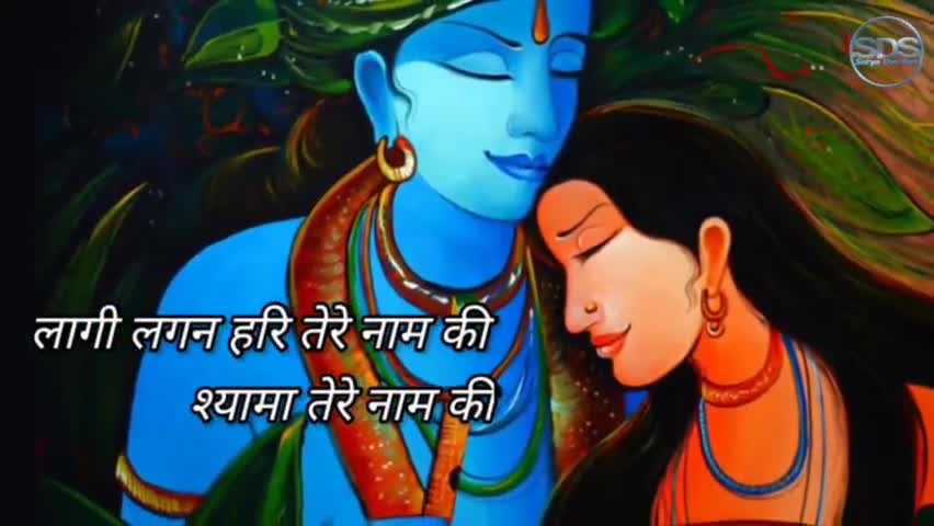 टूंडला का नया भजन - इस भजन को सुनने के लिए #Youtube पर सर्च करे - lagi lagan hari tere naam ki #या Surya Dev Sen