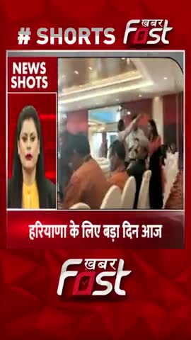 हरियाणा सरकार और मारुति सुजुकी के बीच हुआ एग्रीमेंट
#Khabarfast #Haryana #CMManoharLal #DushyantChautala #MarutiSuzuki