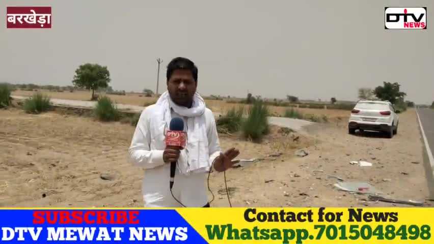 वेन्यू कार व बोलेरो की भयंकर टक्कर में पांच लोगों की जिंदगी समाप्त, बरखेड़ा ग्रांड रिपोर्ट #dtv news #बरखेड़ा #खंडेवाला #पहाड़ी #groundreport