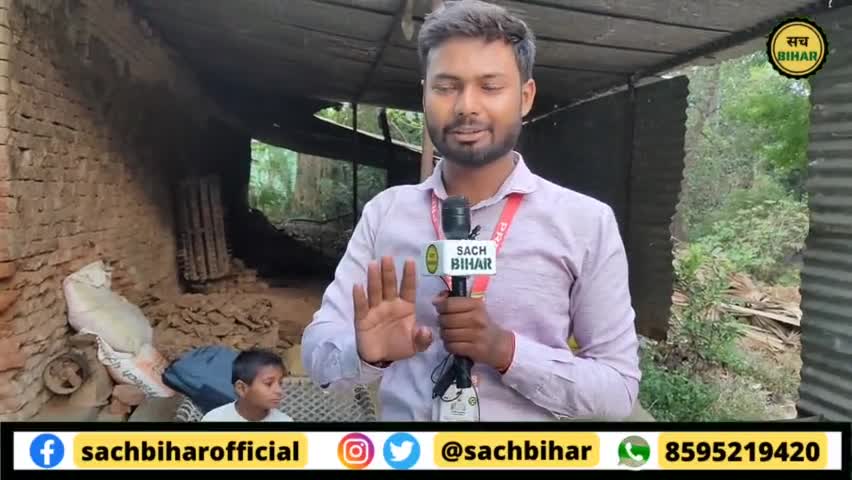 पटना ग्रामीण: सोनू को खाने के लिए भी नहीं मिल पा रहा है समय....गिद्ध की तरह पीछे पड़ा मीडिया
#ViralBoySonu #sonubihar #sonukumar