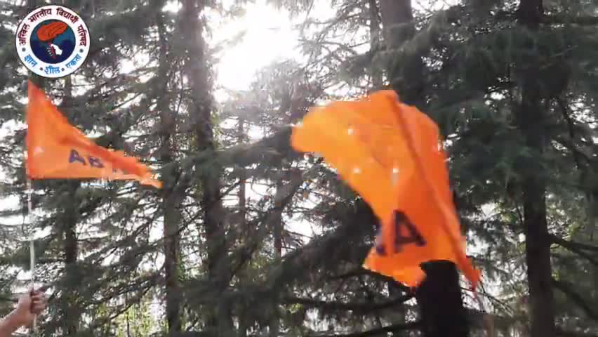 हम एबीवीपी है... 

27 से 29 मई, 2022 को आयोजित होने वाली अभाविप की "राष्ट्रीय कार्यकारी परिषद बैठक" के लिए तैयारी करते हुए प्रचार प्रसार गट के कार्यकर्ता। #ABVPNECShimla