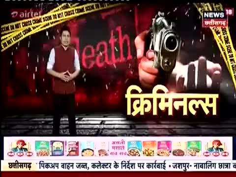 साधु की मर्डर मिस्ट्री.. तहखाने ने खोला राज... दिल दहला देने वाला खुलासा #Dindori #Criminals