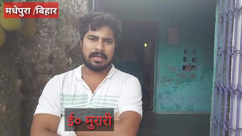 आज व्यक्ति की अभिव्यक्ति की आज़ादी को भी छीना जा रहा है और हमलोग चुप हैं आखिर क्यों?
ई० मुरारी
राष्ट्रीय अध्यक्ष #AISU