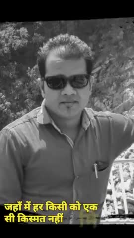 बहुत मुश्किल है जीवन का समंदर पार कर लेना #kavimukeshmasum #Poyetry #shayari