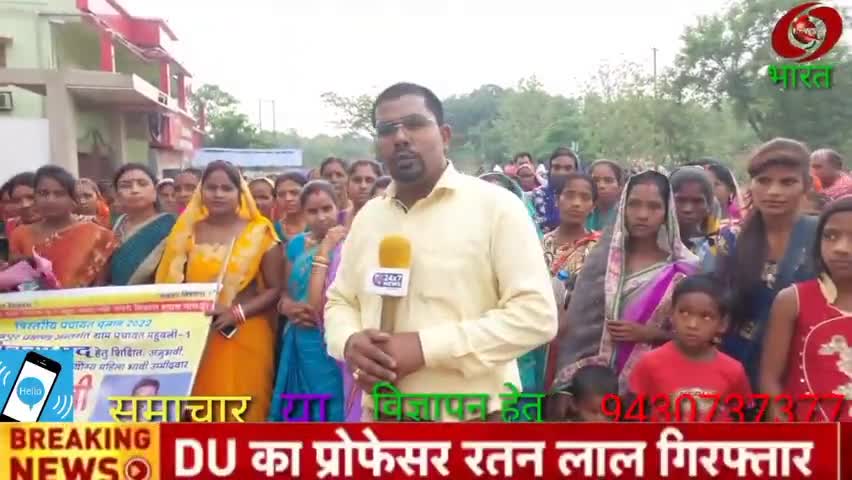 महुबनी 1 के मुखिया प्रत्याशी मालती देवी का भरपूर महिलाओं को मिल रहा है समर्थन देखिए इस रिपोर्ट#त्रिस्तरीय पंचायत चुनाव