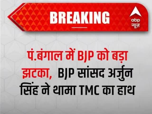 #BJP को #गिफ्ट, भाजपाई से सांसद भी परेशान!#मनोरंजन