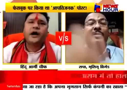 औरंगजेब अक्रांता था या अब्बा HINDU ARMY  #ज्ञानव्यापी #YogiAdityanath #HinduArmy #GyanvapiTruthNow #gyanwapiparisar #HINDUARMYCHIEF #sushiltiwari