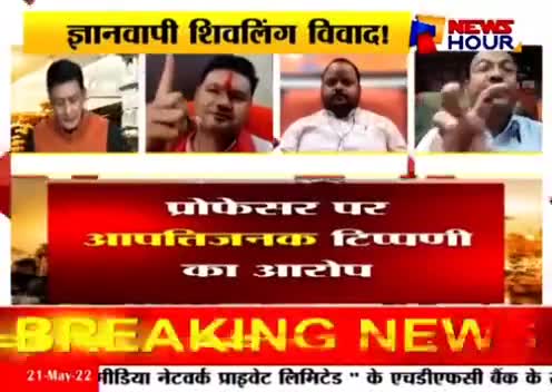 औरंगजेब अक्रांता था या अब्बा HINDU ARMY  #ज्ञानव्यापी #YogiAdityanath #HinduArmy #GyanvapiTruthNow #gyanwapiparisar #HINDUARMYCHIEF #sushiltiwari