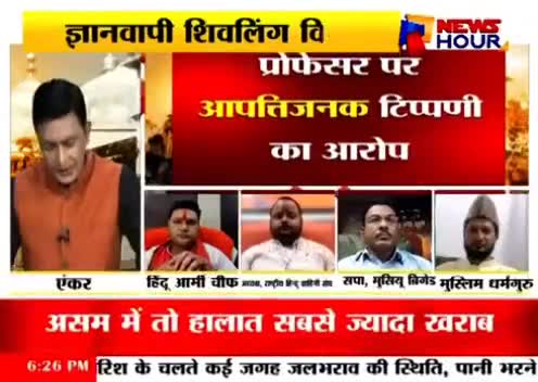 औरंगजेब अक्रांता था या अब्बा HINDU ARMY  #ज्ञानव्यापी #YogiAdityanath #HinduArmy #GyanvapiTruthNow #gyanwapiparisar #HINDUARMYCHIEF #sushiltiwari