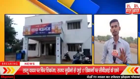 रीवा- अधूरी प्रेम कहानी का अधूरा प्रेम पत्र.. खेत में मिला प्रेमिका का शव.. जांच में जुटी पुलिस #हत्या #लड़की #खेत