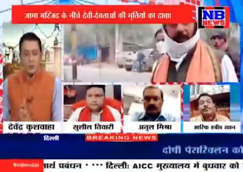 औरंगजेब अक्रांता था या अब्बा HINDU ARMY  #ज्ञानव्यापी #YogiAdityanath #HinduArmy #GyanvapiTruthNow #gyanwapiparisar #HINDUARMYCHIEF #sushiltiwari