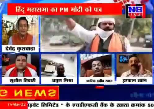 औरंगजेब अक्रांता था या अब्बा HINDU ARMY  #ज्ञानव्यापी #YogiAdityanath #HinduArmy #GyanvapiTruthNow #gyanwapiparisar #HINDUARMYCHIEF #sushiltiwari