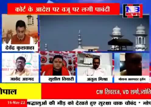 औरंगजेब अक्रांता था या अब्बा HINDU ARMY  #ज्ञानव्यापी #YogiAdityanath #HinduArmy #GyanvapiTruthNow #gyanwapiparisar #HINDUARMYCHIEF #sushiltiwari
