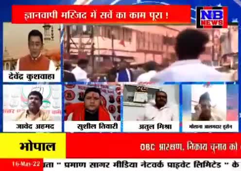 औरंगजेब अक्रांता था या अब्बा HINDU ARMY  #ज्ञानव्यापी #YogiAdityanath #HinduArmy #GyanvapiTruthNow #gyanwapiparisar #HINDUARMYCHIEF #sushiltiwari
