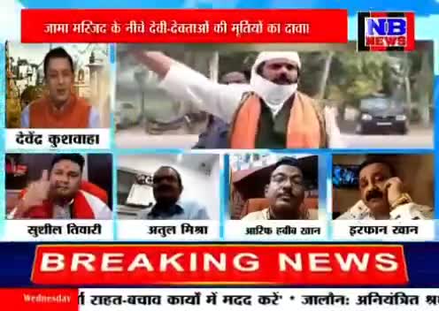 औरंगजेब अक्रांता था या अब्बा HINDU ARMY  #ज्ञानव्यापी #YogiAdityanath #HinduArmy #GyanvapiTruthNow #gyanwapiparisar #HINDUARMYCHIEF #sushiltiwari