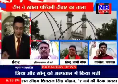 औरंगजेब अक्रांता था या अब्बा HINDU ARMY  #ज्ञानव्यापी #YogiAdityanath #HinduArmy #GyanvapiTruthNow #gyanwapiparisar #HINDUARMYCHIEF #sushiltiwari