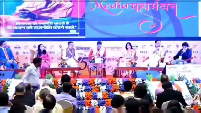 #Media_महामंथन Conclave 
#Organiser75 #Panchjanya75 #KapilMishra
 #officeofkashyap #meriteshkashyap