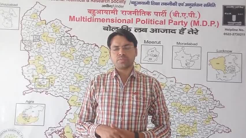 आज #मुसलमानो को #SP_पार्टी की आवश्यकता है तो वह पिछवाड़ा क्यो दिखा रही है अखिलेश मौन क्यो
#BSP_मुसलमानो के बगैर लुंज है