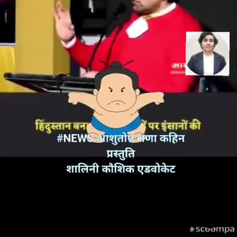 #NEWS कथा कलंकित हो जाएगी पुरखों के बलिदानों की - आशुतोष राणा #INC_INDIA