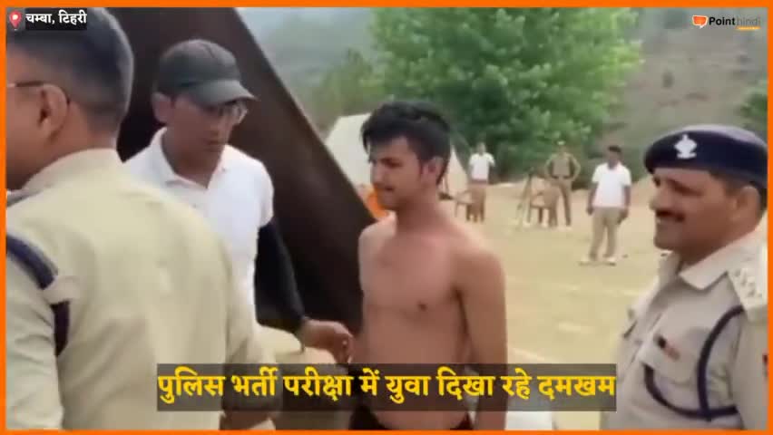 उत्तराखंड पुलिस भर्ती की फिजिकल परीक्षा में युवा दिखा रहे दमखम। 
#uttrakhandpolice #pointhinditv