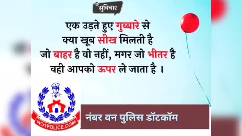नंबर वन पुलिस डॉटकॉम......☝️☝️☝️☝️

#नंबर_वन_पुलिस_डॉटकॉम