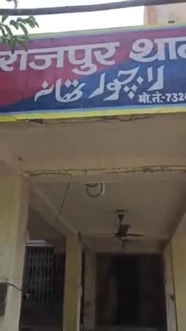 #राजपुर में #अंग्रेजी शराब के साथ #चार गिरफ्तार