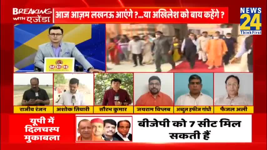 राजद हो या सपा एक ही परिवार से सीएम,अध्यक्ष, राज्यसभा सब होता है तो टूटफूट,बयानबाजी होगी ही - #jayramviplav