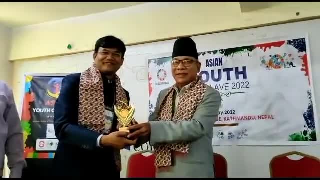 चंपारण के लाल मुन्ना कुमार को अंतर्राष्ट्रीय मंच पर मिला  एशिया युथ अवार्ड 2022।
#nepal #kathmandu