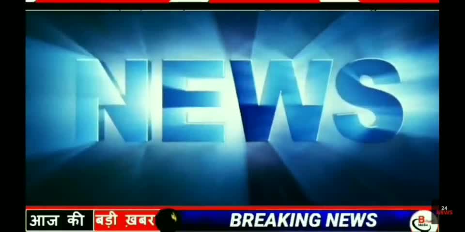 लालगंज: Bihar top 5 news#bihartak #biharbreakingnews #priyanshu
#india
