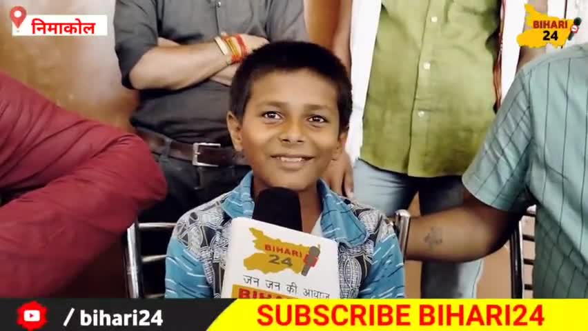 हरनौत: सोनु ने kheshari Lal Yadav का पोल खोल दिया क्या है सच्चाई #sonu #sonuviralboy #viralboysonu #bihari24 #nalanda#bihar