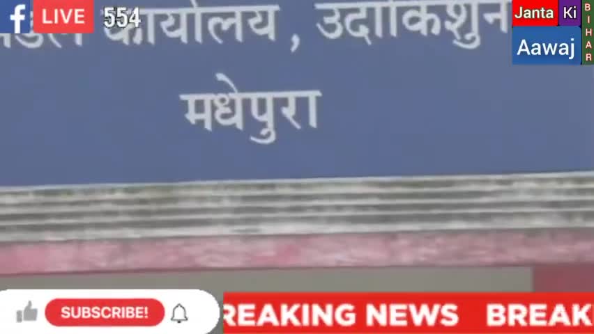 चौसा: जहरीली शराब पीने से जीजा और साले का मौत हो गया जिम्मेदार कौन है ।। #breakingnews #jantakiaawajbihar #sarabbandi #hadsha