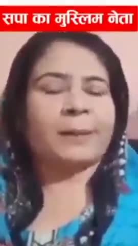 कहरा: ज्ञानवापी मस्जिद के बारे में सपा की मुस्लिम नेता ने कितनी अच्छी बात की #gyanvapimasjid