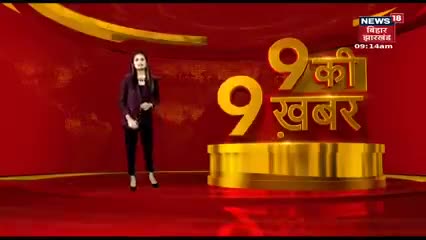 #बिहार में क्राइम से ‘नो कम्प्रोमाइज’....बिहारवासियों की सेवा में इमरजेंसी रिस्पांस सपोर्ट सिस्टम के तहत शुरू हुआ 'डायल 112'…. राज्य में अपराध पर नकेल कसने के लिए इमरजेंसी सेवा में 400 गाड़ियां व 360 महिला पुलिसकर्मियों की होगी तैनाती।
#Crim