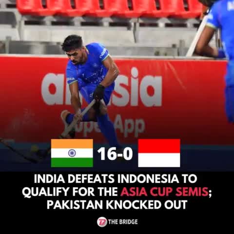 भारतीय पुरुष हॉकी टीम ने इंडोनेशिया पर 16-0 से जीत के साथ एशिया कप के नॉकआउट चरण के लिए क्वालीफाई किया।

इस जीत से सबसे बड़ा झटका #पाकिस्तान को लगा है क्योंकि #इंडोनेशिया की हार के साथ ही पाकिस्तान Asia Cup Hockey के टूर्नामेंट से बाहर।