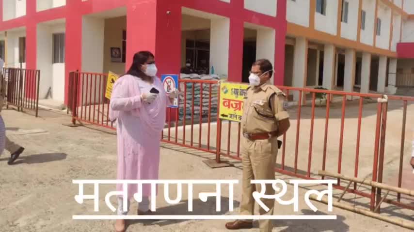देवघर: मधुपुर में 31 को होगी मतगणना, बनाए गए 15 टेबल#मधुपुर