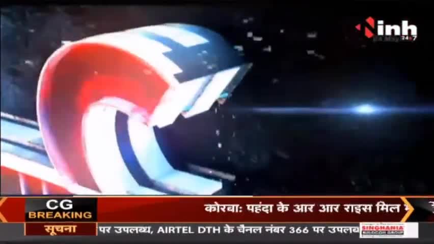 Charcha || 'जिद' की जंग किसे खुशी, कौन बेरंग ? #RussiaUkraineWar #RussiaUkraineConflict #Ukraine #Raipur