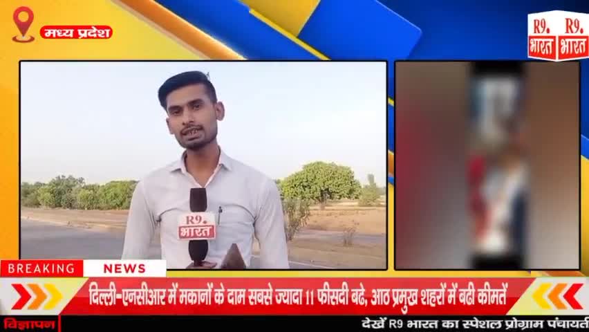 गुप्तांग में चोट. हाथ से पंजा गायब. रीवा में मिली सिर कटी लाश. पुलिस जांच में जुटी. #हत्या #अपराध #लाश