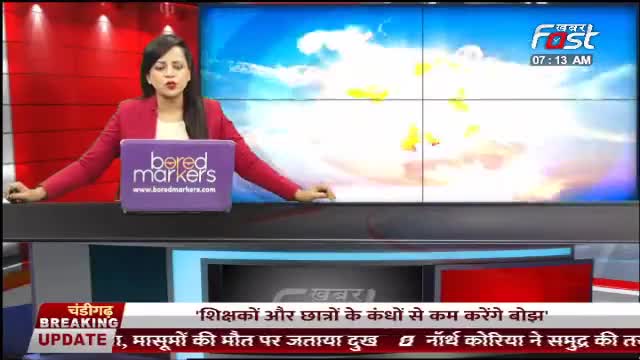 कुपवाड़ा में सुरक्षाबलों और आतंकियों के बीच मुठभेड़
#JammuKashmir #Kupwara #Terrorists #Securityforces #Infiltrate