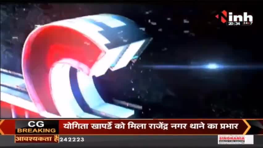 Charcha || सिंगला का 'हिसाब' 'आप' लाजवाब ? #VijaySingla #Punjab #Charcha #BhagwantMann #INH24x7 #haribhoomi