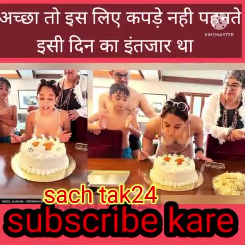Aamir Khan ने क्या बोल दिया ऐसा की बेटी ही गुस्सा गई अपने पिता पर #amirkhan