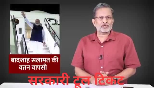 #आदरणीय प्रधानमंत्री श्री #नरेंद्र_मोदी_जी की #जापान से दो #दिवसीय यात्रा के बाद #सुदेश वापसी पर #जोरदार स्वागत!