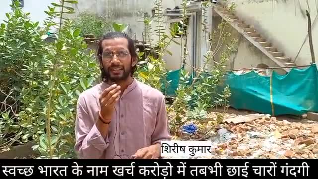 करोड़ों रुपए खर्च करने के बाद भी सिवनी में स्वक्षता की स्थिति देखिए।
#नगर_पालिका_सिवनी #सिवनी #नागरिक_मोर्चा