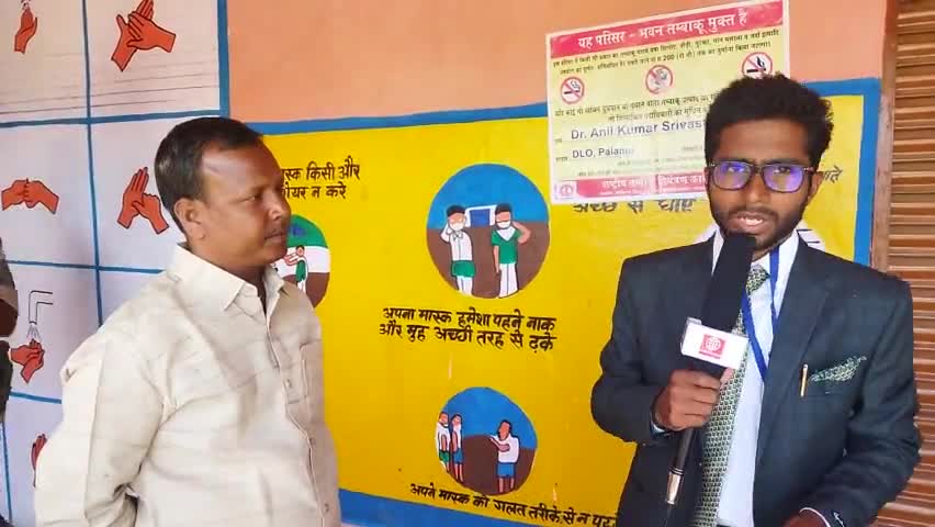 मेदिनीनगर (डालटनगंज): LAHLAHE : - लहलहे पंचायत का चुनाव शान्तिपूर्वक हुआ
#लहलहे #lahlahe #daltonganj