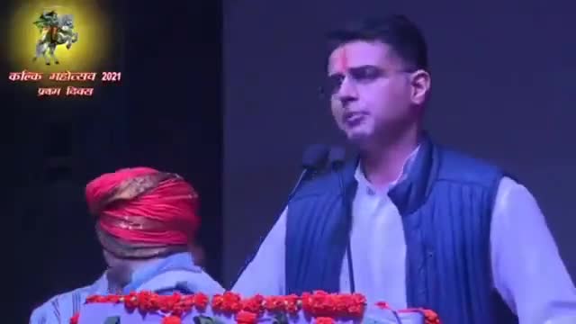 #SachinPilot #pilot 
#सचिनपाइलट