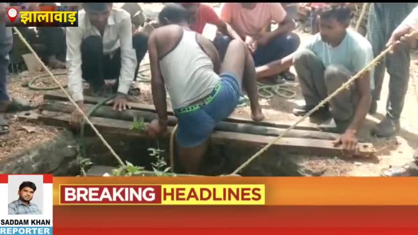 मनोहरथाना #बिना मुंडेर के कुएं में से कैसे निकाला गोवंश को देखिए पूरी खबर