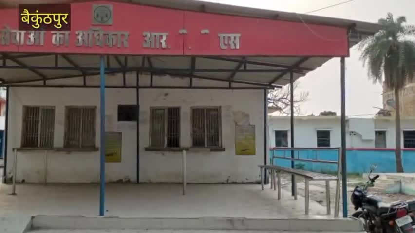 #बैकुण्ठपुर#प्रखंड कार्यालय में आधार सुधारने तथा बनवाने का काम जारी#